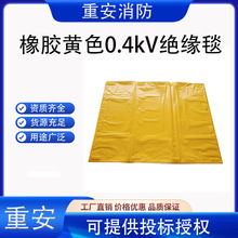 ���W�И���늷��ߵ͉����o̺���z�Sɫ0.4kV�^��̺800*1000mm