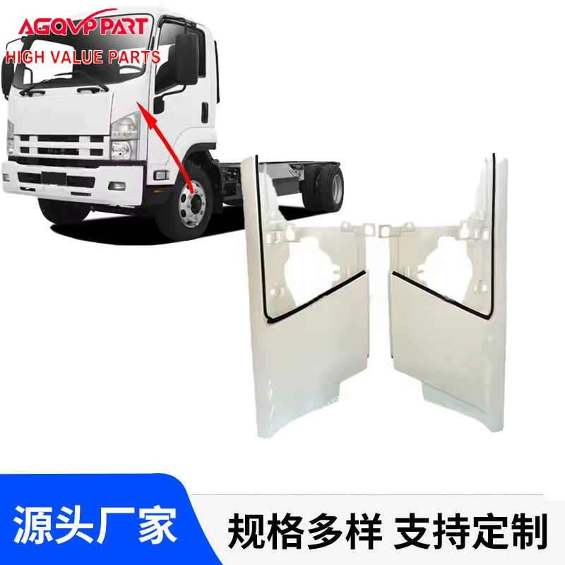 Применимо к Cuzu 700P NPR 2009-2015 модели 8980365255 8980365245