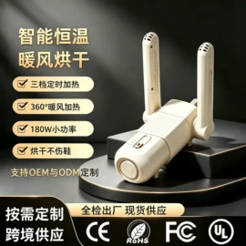 电子灭蚊器;暖风机取暖器;烘鞋器干鞋器