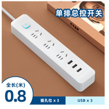 �往����ö๦�ܲ���15��+3USB�� 0.8��/�� �����_�P �����k��
