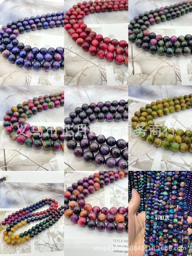 Cross-border tiger's eye stone scattered beads accessories DIY string beads starry colorful tiger's eye stone beads semi-finished goods wholesale