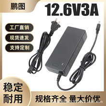 12.6V3A�늳س����3����Ԫ12V�����Դ��~��늄ӹ�����늳�