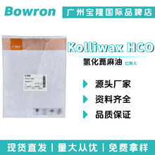 ˹Kolliwax HCO 仯 Աͷw ܄ 100gӆ