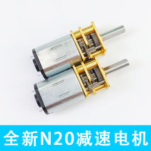 ΢�͜p��늙C6V20�X݆��ȫ����DCС�R�_3Vֱ��12VNȫ�µ���