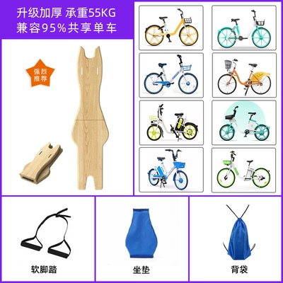 Shared bicycle motorcycle front child | Motorcycle child seat - no-4-folding-board-soft-footrest-seat-cushion-backpack