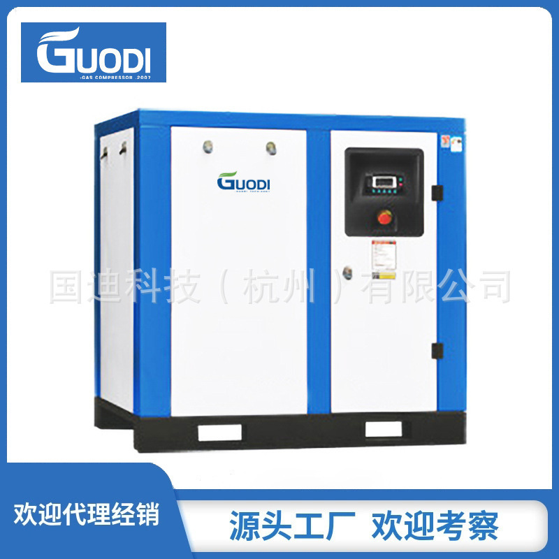 Factory Outlet Air Compressor Screw Type Air Compressor Double Stage Compression High Pressure Energy Saving Air Compressor Factory Outlet Air Compressor Screw Type Air Compressor Double Stage Compression High Pressure Energy Saving Air Compressor