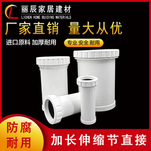 PVC������ˮ�����ȫ50���L��s��75�ݼy��s��110��ˮ�ܽ��^���