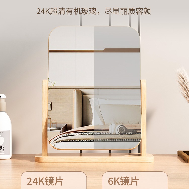 ミラー木製要素シンプルなデスクトップ化粧鏡回転可能な家庭学生寮ポータブルデスクトップ化粧鏡