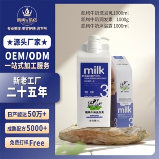 ���P�|�ٷ���ţ��ϴ�lˮ�̯�����ԡ¶1000ml