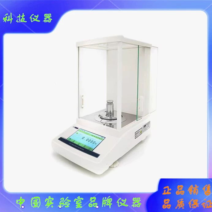 FA1004T Lucky Electronics FA2004T Электронные весы FA2204T Лабораторные электронные весы на сто тысяч