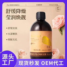 液态精华;面霜;贴片面膜