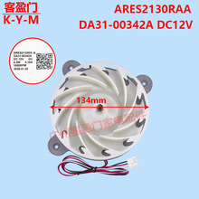 ���������Ǳ�����ȵ�����������䶳���DA31-00342A LT-W39005