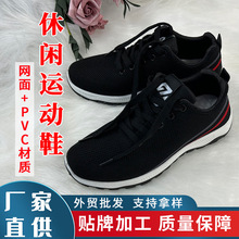 �S�����l��ʿ�\��Ь͸����ɫ�ٴ����eЬ�����ɽ�Ŀ�������e