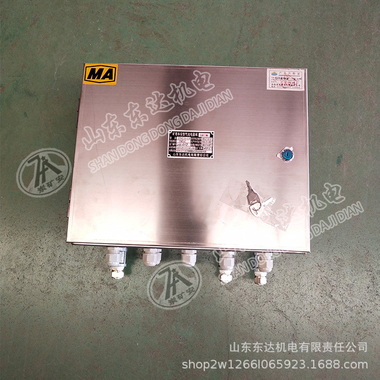 CFHC10-0.8矿用本安型气动电磁阀