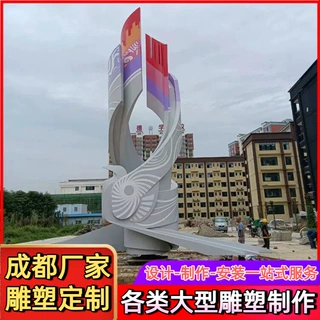 定制不锈钢书本凤凰校园雕塑学校户外精神堡垒教育文化主题摆件