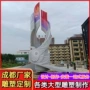 凤凰主题学校定制雕塑