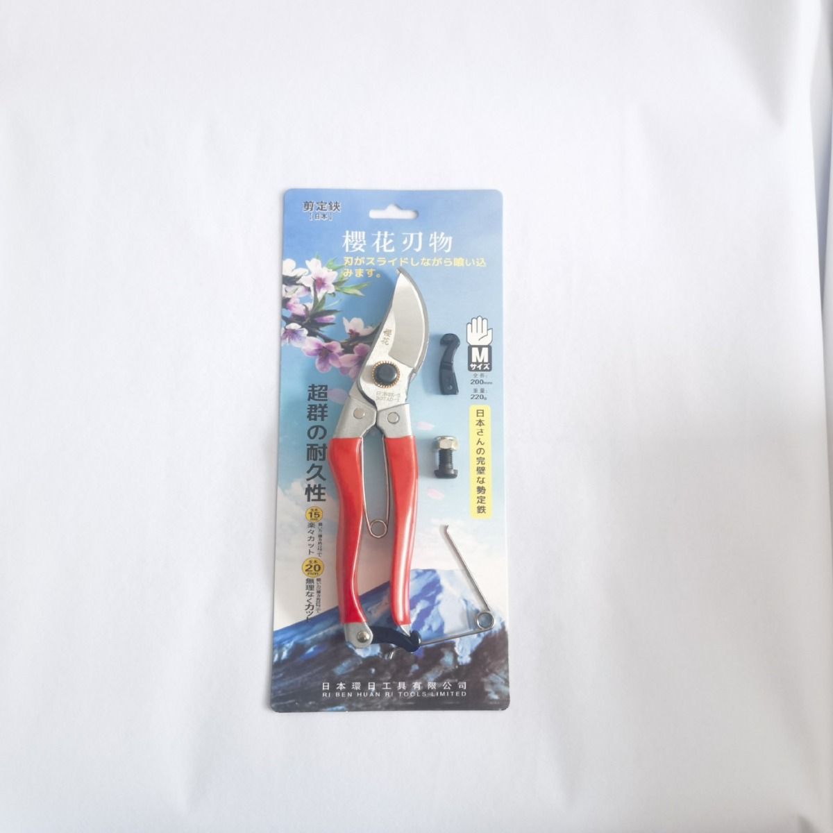 樱花树枝剪修枝剪园艺剪刀果园花艺摘果剪园林树枝工具剪花艺剪