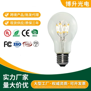 球泡led大功率高流明e27灯头酒店工程热销款etl认证rohs认证产品
