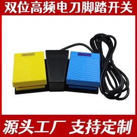 按钮开关;视频采集卡;铅及铅合金材