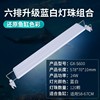 LED aquarium, underwater bracket, waterproof energy-saving lights, lamp