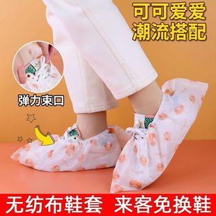 Disposable Shoe Covers, Dust-Proof Non-Woven Fabric, Thickeneded Printing, Washable and Wear-Resistant, Indoor Home Reception, Convenient for Guests to Wear Shoes Without Taking Them Off