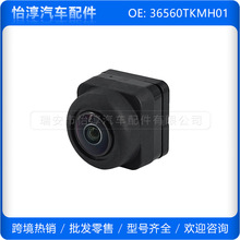 36560-TKM-H01 �����ڱ��ﰬ����춯ǰ������ͷ 36560TKMH01