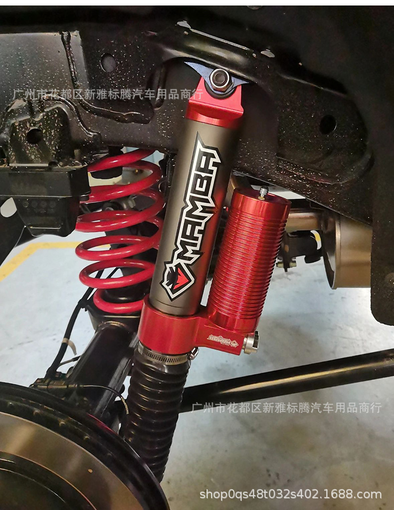Second-Generation Haval H9 Shock Absorber Black Mamba Nitrogen Hydraulic Shock Absorber with Adjustable Softness and Height Increase 2inch 1.5inch Modification