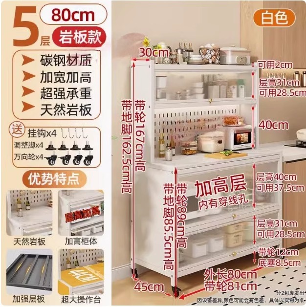 흰색 5겹 [길이 80cm_폭 45cm] 두꺼운 슬레이트 조리대