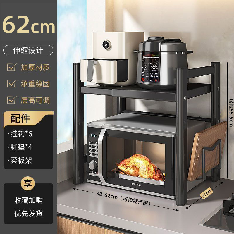 クロスボーダー卸売キッチン電子レンジオーブン物置ラックデスクトップ多層伸縮式炊飯器収納ラック物置ラック|undefined