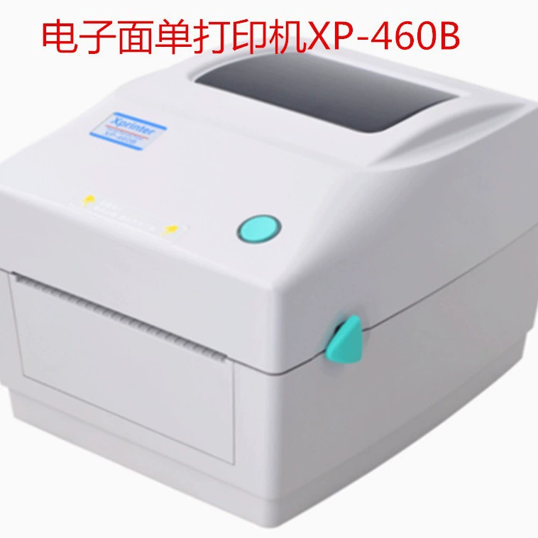 芯烨 Electronic printer, 460b, Amazon