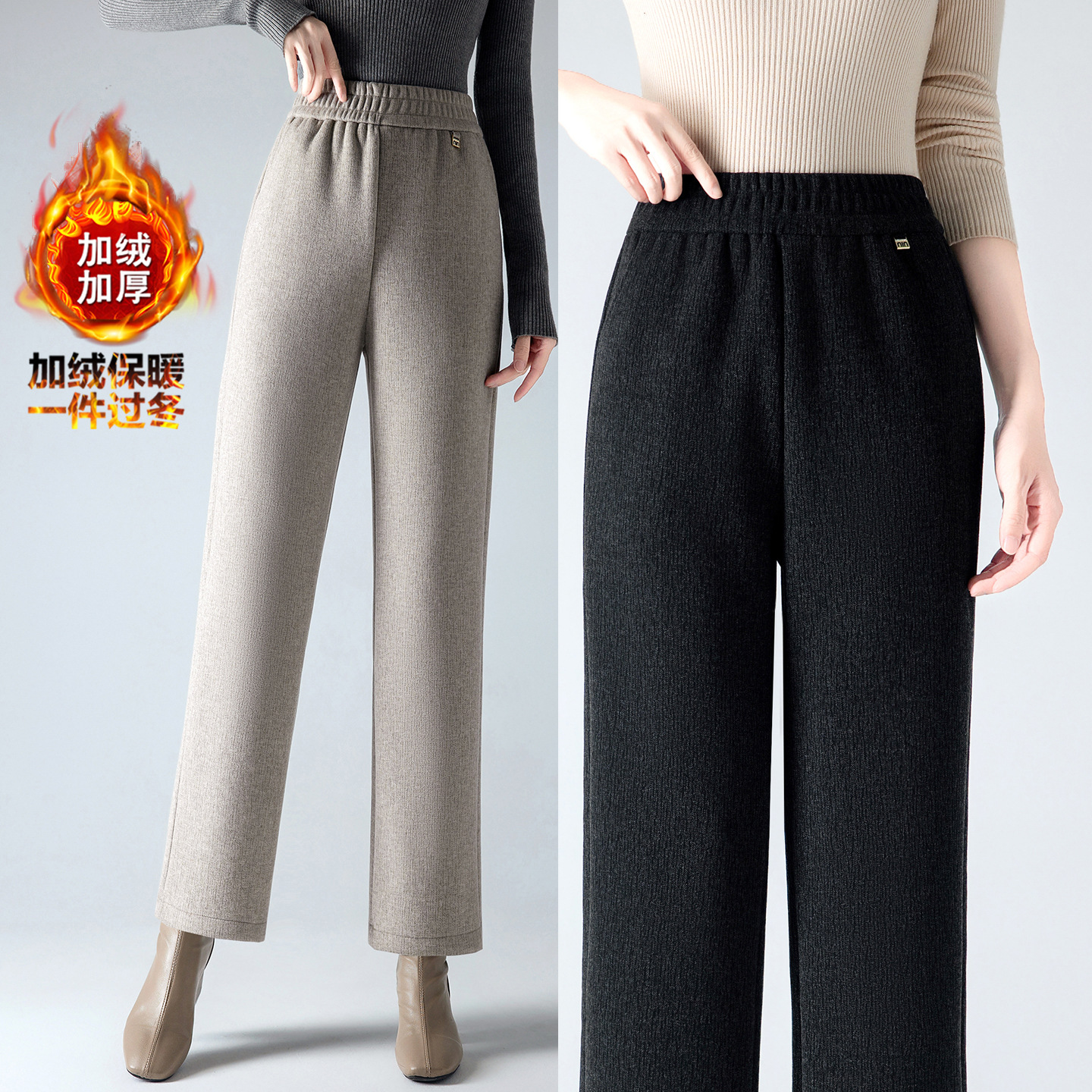 Middle-Aged and Elderly Women's Winter Clothing Fleece-Lined Straight Pants Grandma's Warm Casual Pants Mother's Elastic Waist Outer Pants