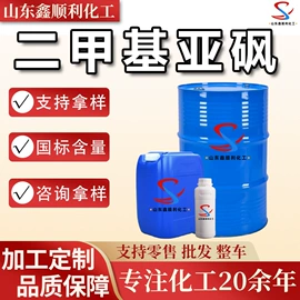 涂料稀释剂;酯;烷烃