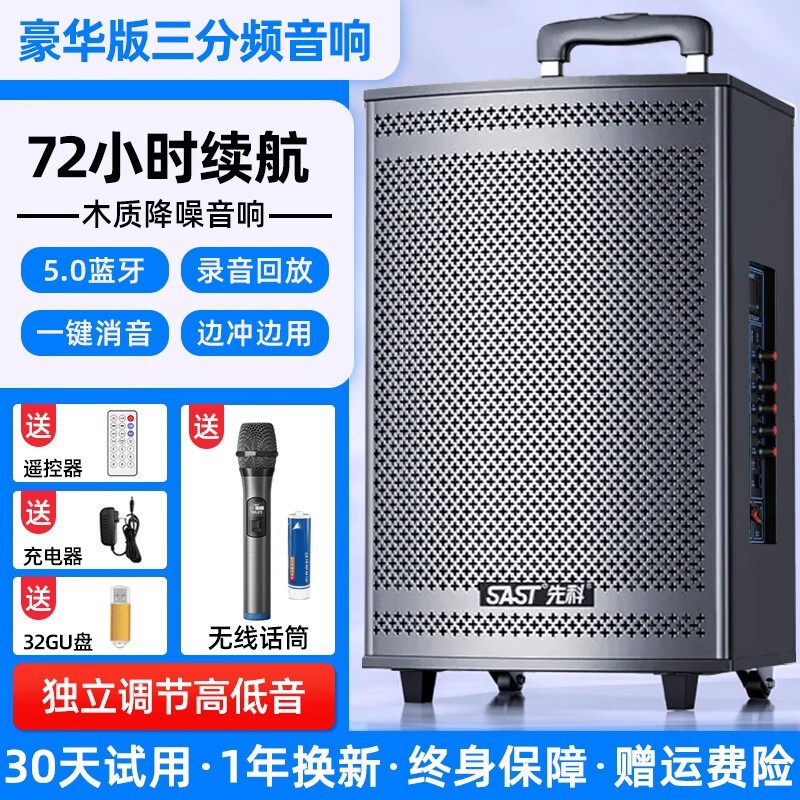 2025新款广场舞商用音箱k歌户外拉杆大功率蓝牙音响高音量重低音|undefined