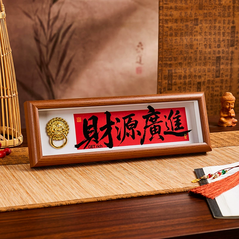 富甲一方财源广进 — каллиграфия в рамке, настольная фигурка в новом китайском стиле, деревянная рамка для офиса, фэншуй