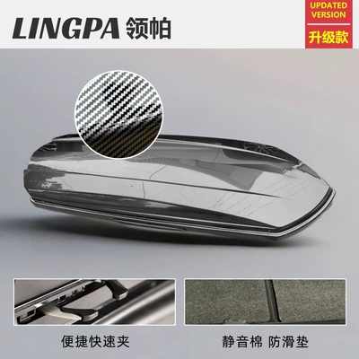 Roof box Box Suv Universal Car - no-punching-required-carbon-fiber-pattern-upgraded-version-680l-roof-box-quick-clip-silent-cotton-high-speed-crossbar