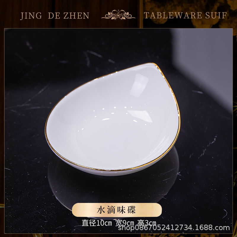 물방울맛 요리 1개