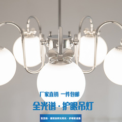 Full Spectrum Eye-Caring Butterfly Pendant Lamp, Mid-Century Modern Bauhaus Living Room Lamp, Cream Style Post-Modern Magic Bean Bedroom Lighting