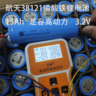 ����38121�����F�늳�3.7V15Ah���������늳�̫���늄�܇