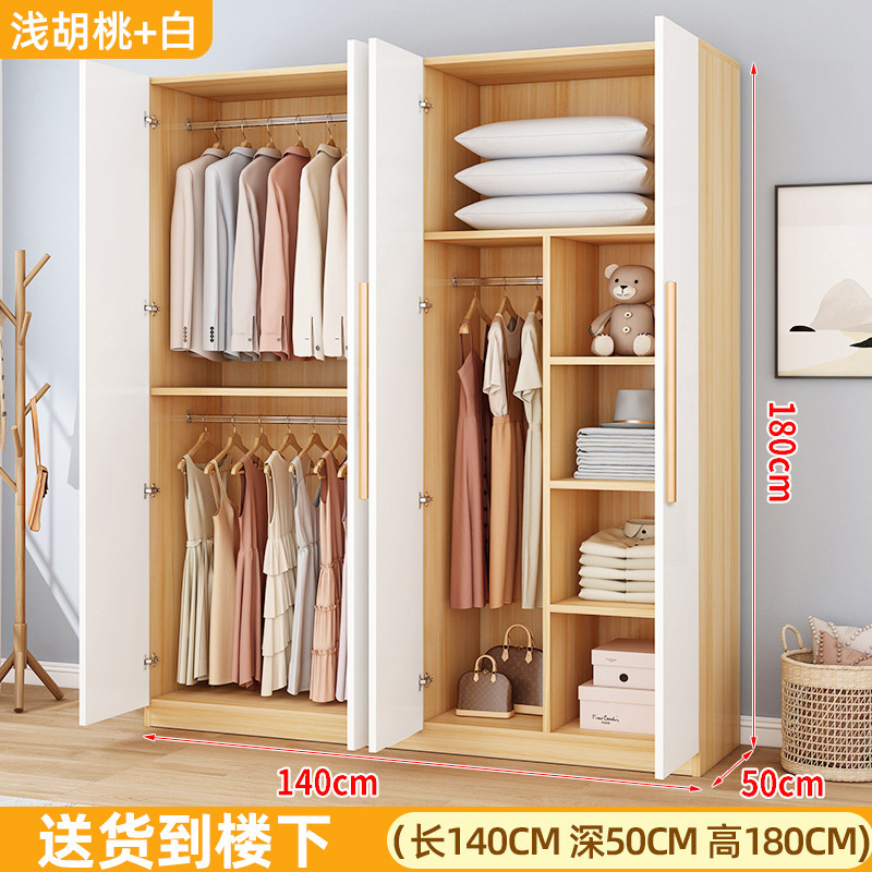 衣柜家用卧室出租房用简易组装经济型实木儿童小户型收纳柜子衣橱|undefined