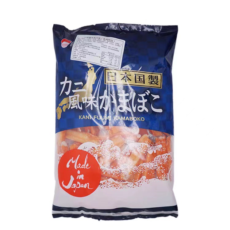 山崎蟹柳V型蟹柳 日版蟹肉棒即食蟹棒1lg/包寿司料理冷冻蟹腿肉