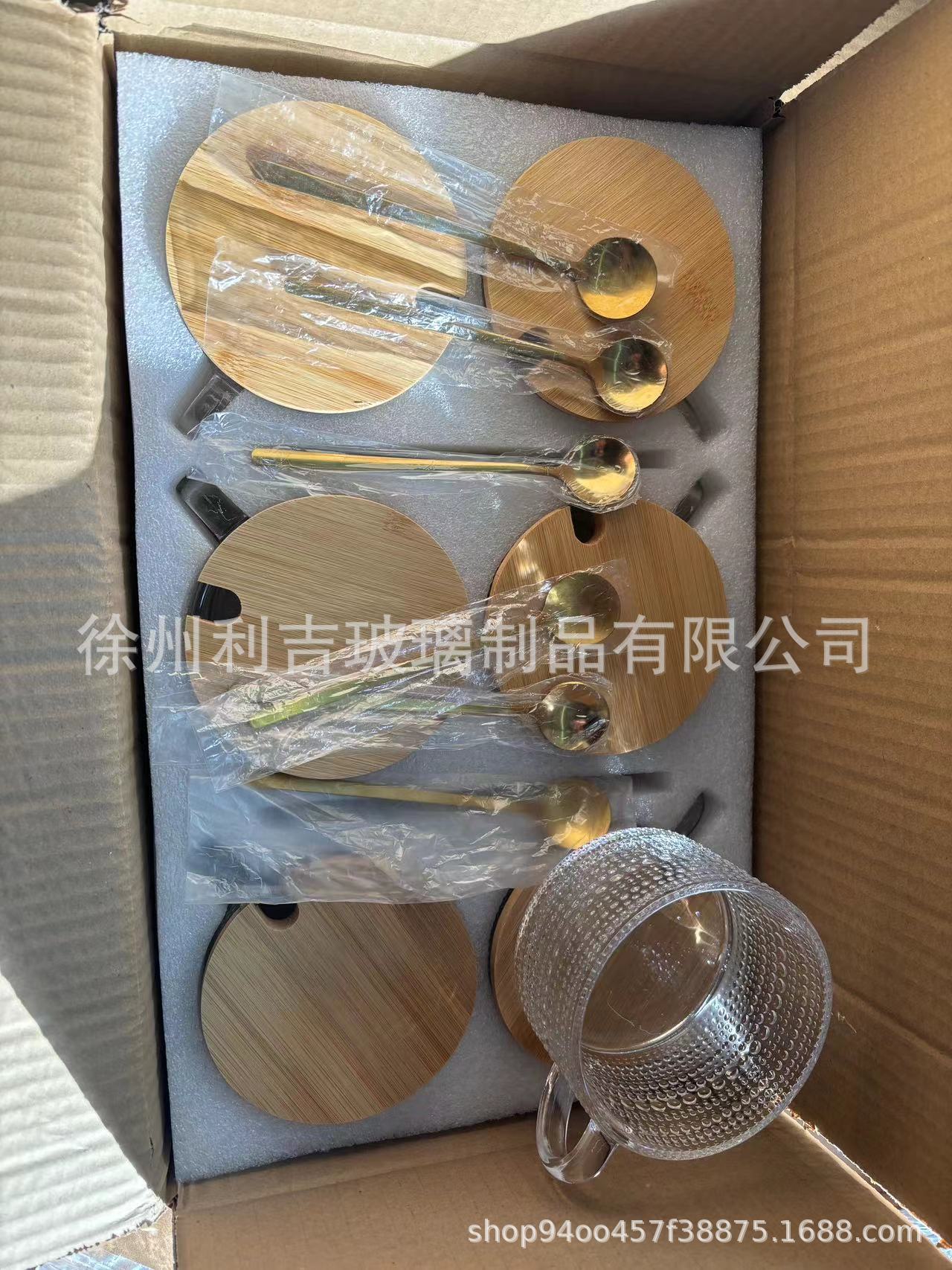 Retro Nordic alivio taza de cristal Amazon girasol mango taza de leche taza de desayuno