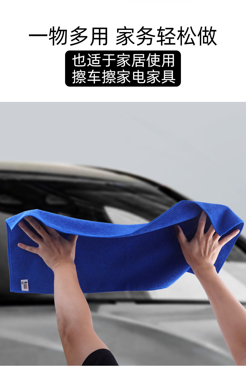家政保洁专用毛巾 保洁专用魔术拖把毛巾 保洁毛巾抹布 保洁毛巾清洁布 保洁用的毛巾 保洁毛巾家政保洁 保洁毛巾残次 保洁拖地毛巾 保洁毛巾加厚吸水抹布 保洁毛巾30×30 (16).jpg