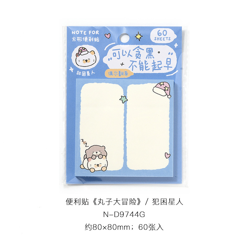 NOTEFOR Post-it Maruko Adventure Lovesome Student Office puede pegar notas Mensaje N veces