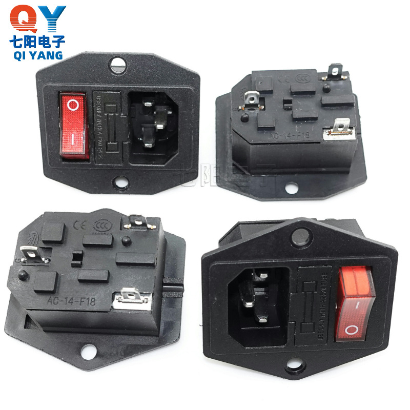 电源插座AC-14-F8三合一AC插座带开关带保险丝带耳朵连体插座
