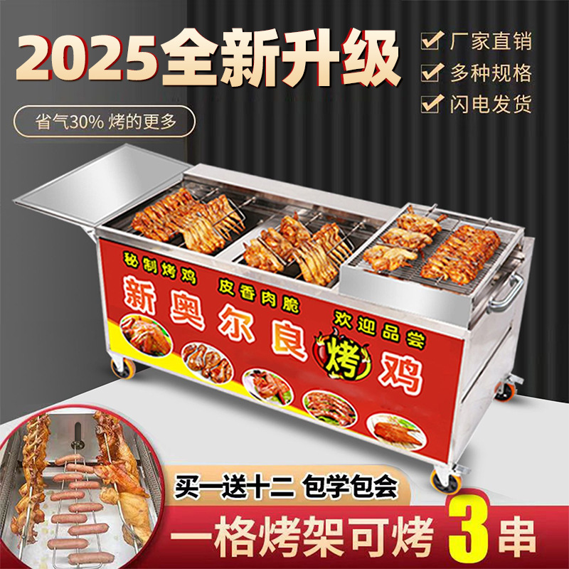 新型木炭焼き鶏オーブン自動回転ニューオーリンズ焼き鶏手羽先三輪車ロックガス炭オーブン|undefined