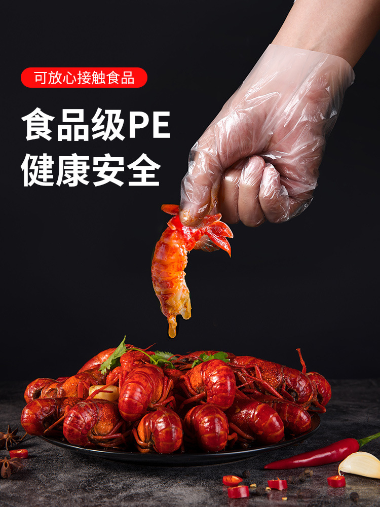 [Source Factory] Thickened disposable gloves, food-grade catering transparent plastic lobster PE film gloves