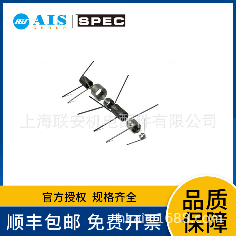 ��Ӧ��������SPEC/ASSOICATED���쵯�� E0750-115-4500S