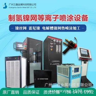 늽��ƚ�懾W늘O�T��  늽�ˮ�ƚ�懽z�W���T SX-90���x���O��