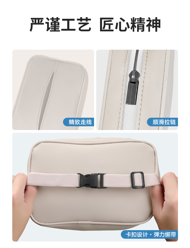 Car Tissue Box Suitable for Weilai Car Es6 Ec6Et5 Tissue Box Car Seat Back Tissue Paper Box Hanging