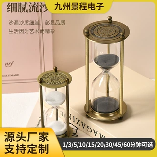 九州金属沙漏计时器家居书房办公室摆件装饰品1917皇冠五金工艺品